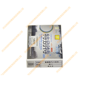 特别特斯太尔欧II气门油封（氟胶、不带座）