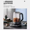 摩飞MR6088煮茶器 商品缩略图4