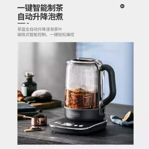 摩飞MR6088煮茶器 商品图4