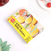 日清焦糖奶黄布丁粉果冻粉55g/盒 预拌粉杏仁豆腐粉 商品缩略图1