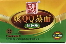 永成爽QQ蒸面浓汤味