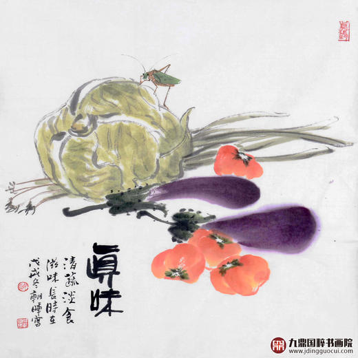 姬朝晖《真味》50*50cm 花鸟斗方作品 餐厅/茶室/卧室挂画 商品图1