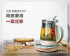 北鼎养生壶K157 商品缩略图0