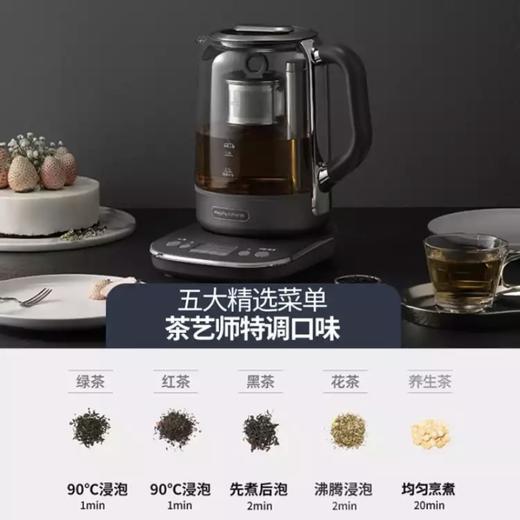 摩飞MR6088煮茶器 商品图1