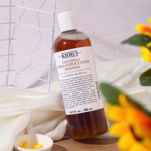 现货~KIEHLS科颜氏金盏花爽肤水植物保湿控油舒缓红血丝收敛毛孔500ml 商品图1