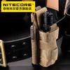 NITECORE奈特科尔NCP30多功能战术电筒套工具套 商品缩略图2