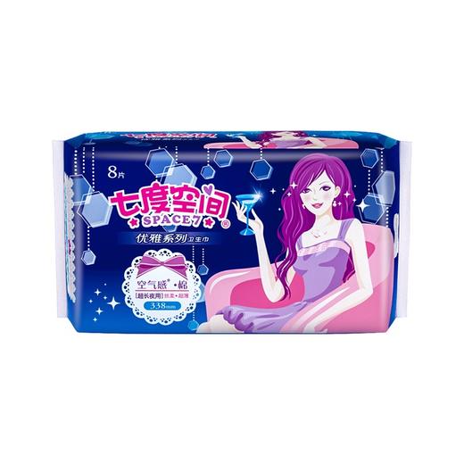 七度空间  优雅丝柔空气感夜用卫生巾  8片338mm 商品图1