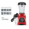 VITAMIX维他密斯料理机S30 商品缩略图0