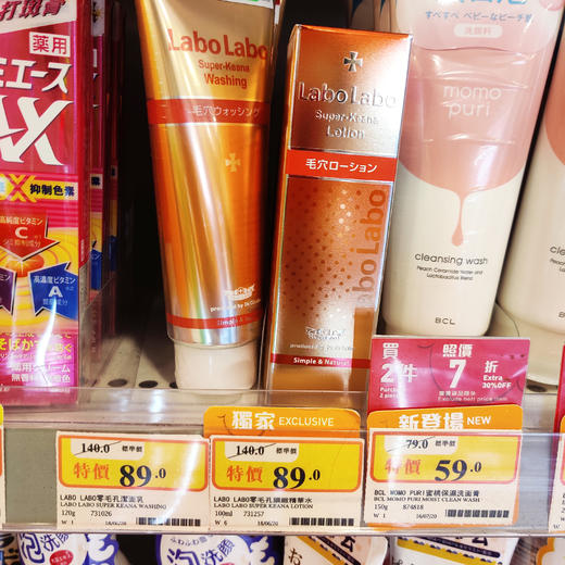 城野医生毛孔收敛水 商品图1