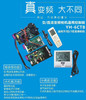 YH-6CTB 变频挂机电路板 商品代码51016 商品缩略图0