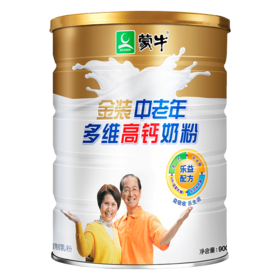 蒙牛奶粉金装中老年多维高钙奶粉900g罐