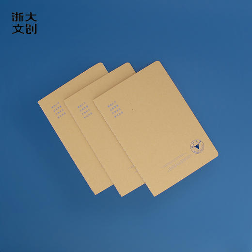 【浙大文创】浙江大学牛皮纸笔记本-A5-黄 商品图0
