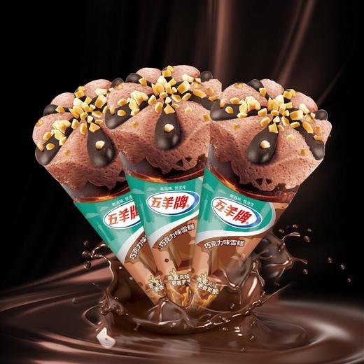 五羊甜筒巧克力味6支装 商品图0