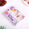 日清焦糖奶黄布丁粉果冻粉55g/盒 预拌粉杏仁豆腐粉 商品缩略图2