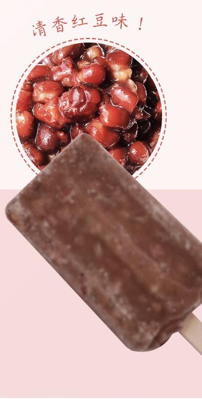 粤宝老红豆 商品图0