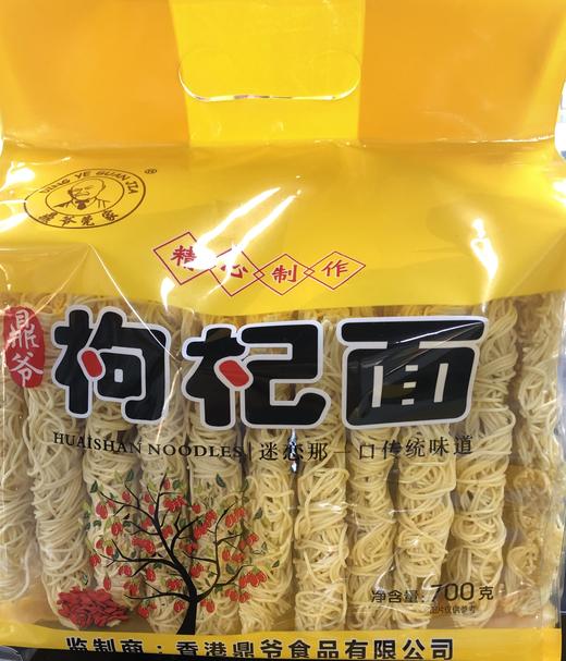 鼎爷枸杞面 商品图0