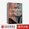 我们之间的妻子 格里尔亨德里克斯 莎拉佩卡南 著 婚姻PUA GOODREADS2018年度悬疑小说十佳 中信出版社图书正版 商品缩略图0