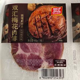 双汇梅花肉排（黑胡椒风味）调理肉制品195g