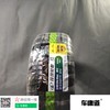 玲珑215/50R17 91V轮胎 原配车型 远景s1 商品缩略图0