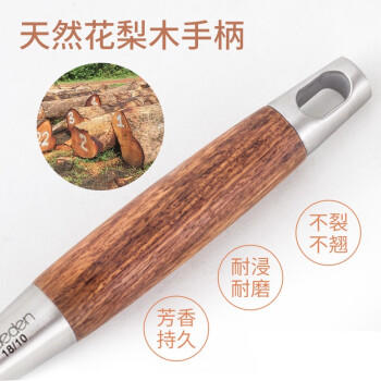 德国戴德 Augus奥格斯 不锈钢木柄锅铲全套炒菜铲子木质手柄18/10医用不锈钢厨具【不支持补差，非质量问题不退不换】S 商品图3
