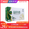 现代牧业高钙牛奶全脂调制乳利乐钻250ml×12包 商品缩略图0