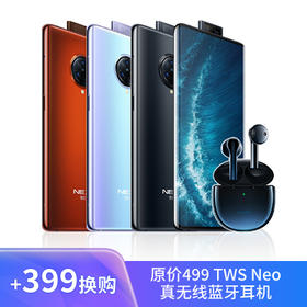 超值换购！购指定手机，超值换购热销智能周边