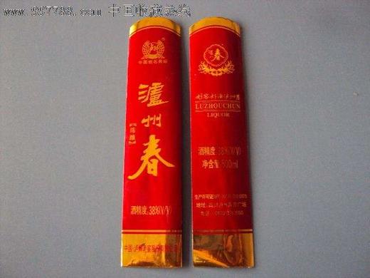 泸州春 商品图1