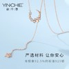 银千惠/星星月项链女纯银锁骨链简约气质潮网红吊坠新款礼物送女友 商品缩略图1