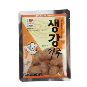 纯天然生姜粉60g【中】 
