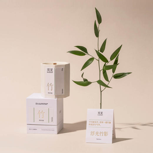 浮光竹影—精油木芯香薰蜡烛 商品图2