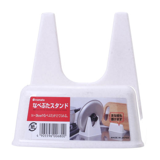 日本进口inomata锅盖砧板收纳架 商品图0