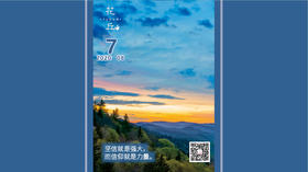 【花丘•心语】