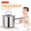 德国戴德婴儿早餐辅食小奶锅不锈钢锅电磁炉通用 商品缩略图1