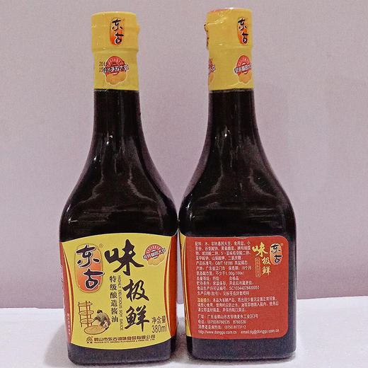 东古味极鲜特级酿造酱油380ml 商品图0