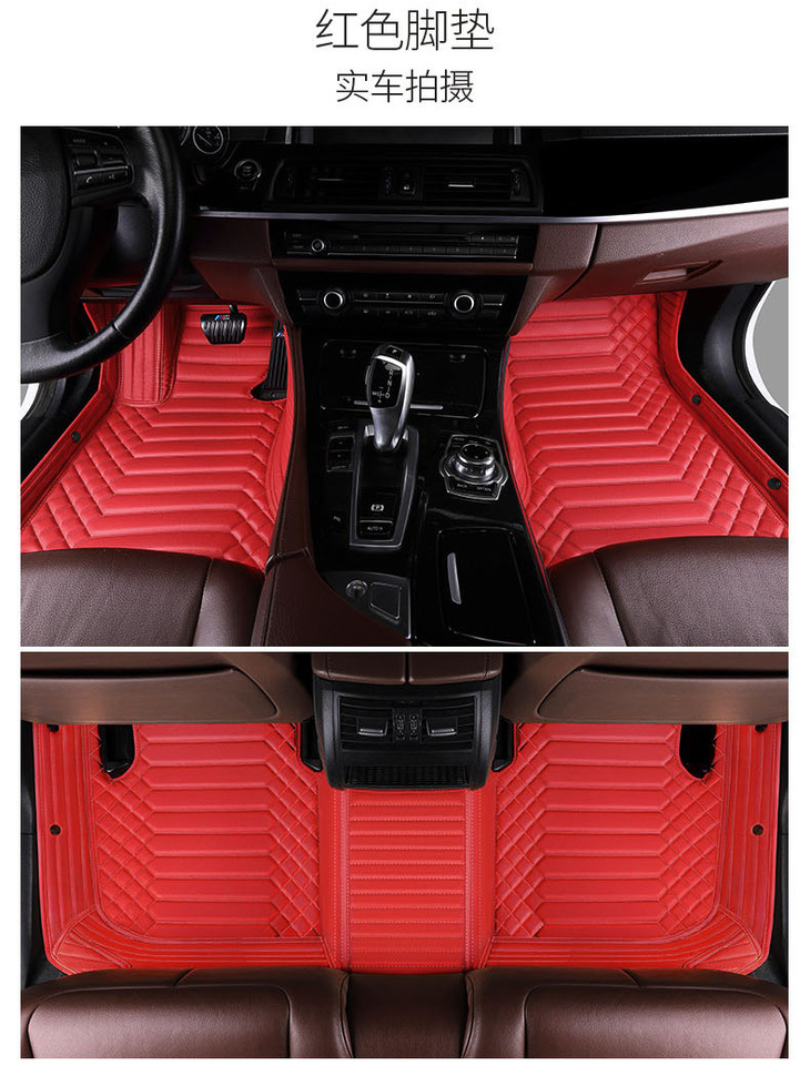 牧宝大包围定制皮革脚垫805