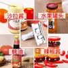 省力拧盖神器 开罐器开瓶器 商品缩略图3
