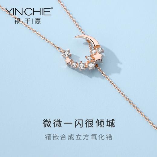 银千惠/星星月项链女纯银锁骨链简约气质潮网红吊坠新款礼物送女友 商品图2