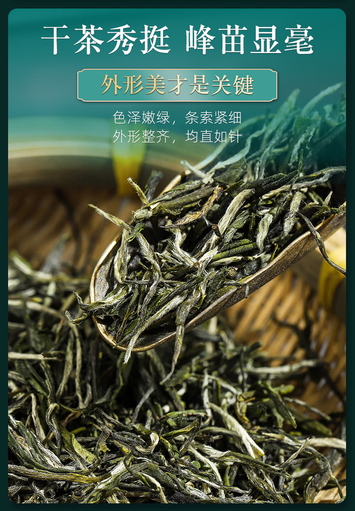 阅山水茶叶图片