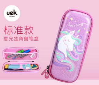 开学必备文具组合电动转笔刀11件套送2张简易姓名贴 商品图5