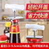 省力拧盖神器 开罐器开瓶器 商品缩略图0