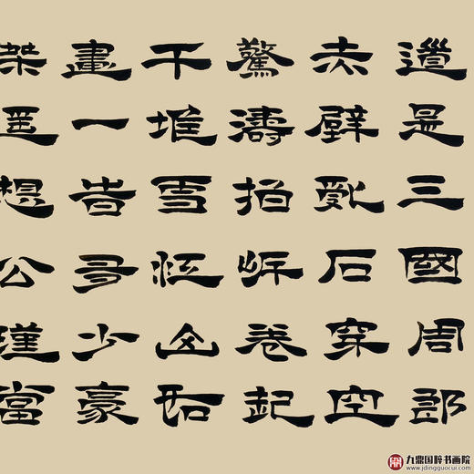 张景会《念奴娇·赤壁怀古》48*178cm 诗词书法横幅作品 办公室/客厅/书房挂画 商品图4