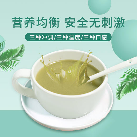 逆袭小蛮腰，1袋扛饿5小时，百种多维营养源，生机蔬果全餐粉 商品图3