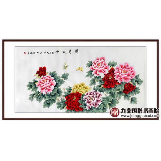 李兆生《国色天香》68*138cm 花鸟横幅作品 茶室/卧室挂画 商品图0