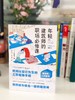 《年轻建筑师的职场必修课》 商品缩略图0