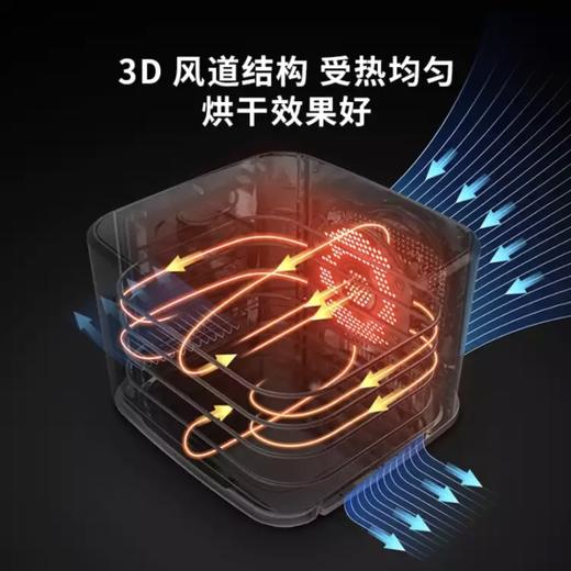 摩飞MR6255干果机 商品图4