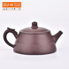 智慧宜兴原矿紫砂心经紫砂壶江南石瓢紫砂壶系列（不配系绳） 商品缩略图1