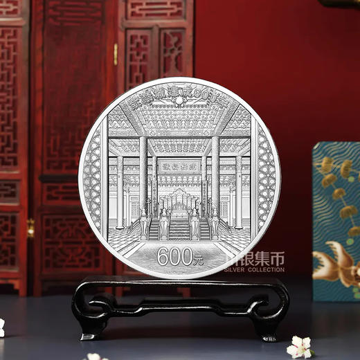 紫禁城600周年2公斤银币 商品图0