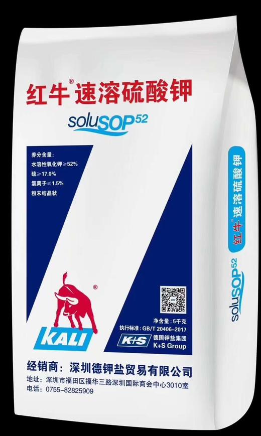 郑果丰  德国红牛速溶硫酸钾 商品图0