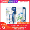 特仑苏嗨MILK纯牛奶脱脂灭菌乳利乐梦幻盖250ml×10包 商品缩略图0