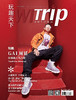 GAI周延 X WITrip 鲲鹏 扶摇直上九万里 商品缩略图0